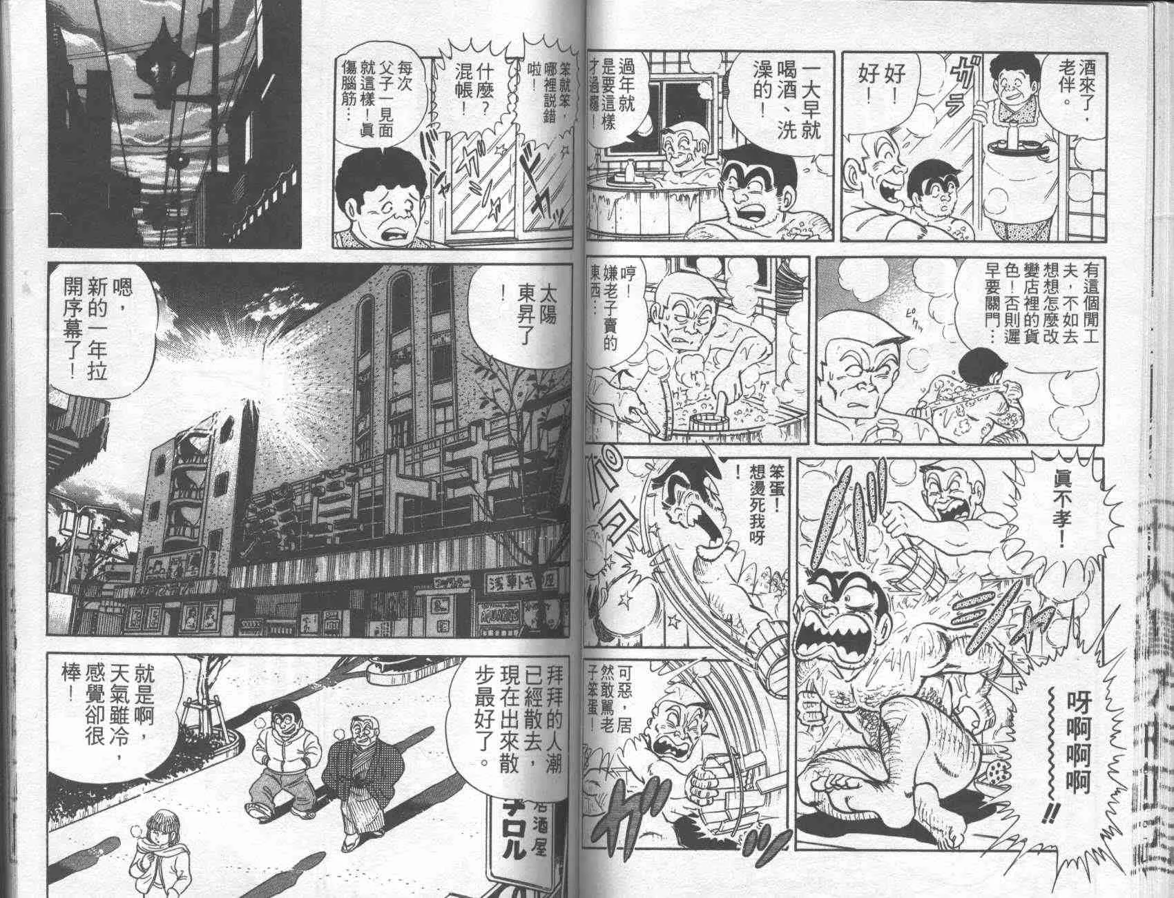 第3卷 第64页
