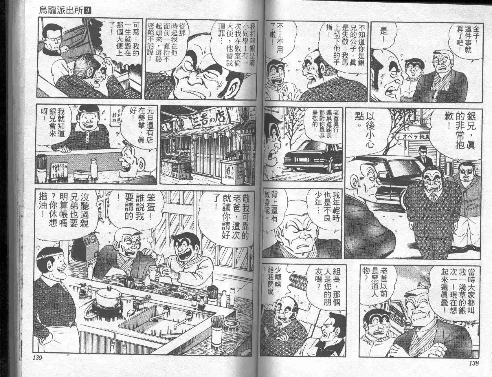 第3卷 第67页