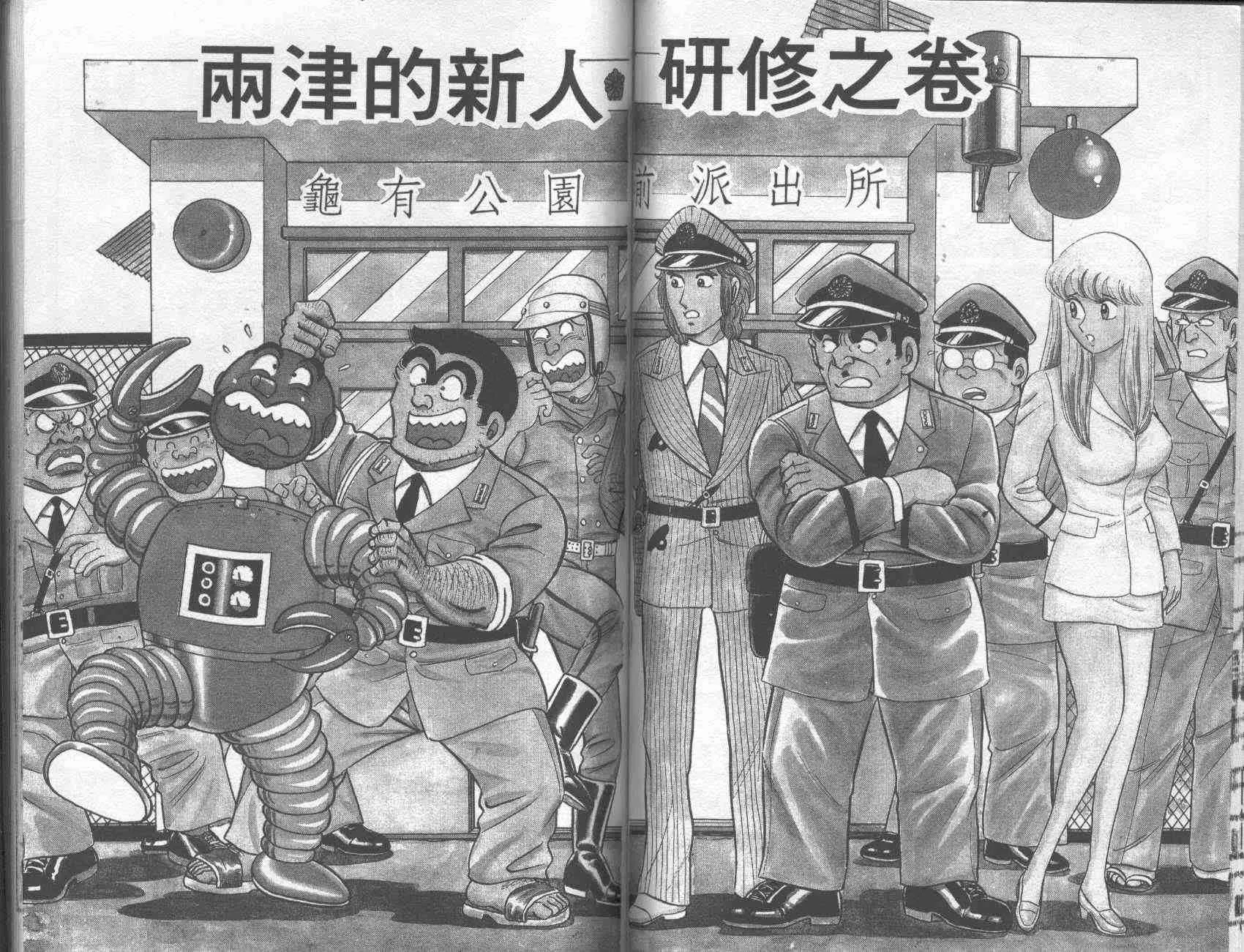 第3卷 第68页