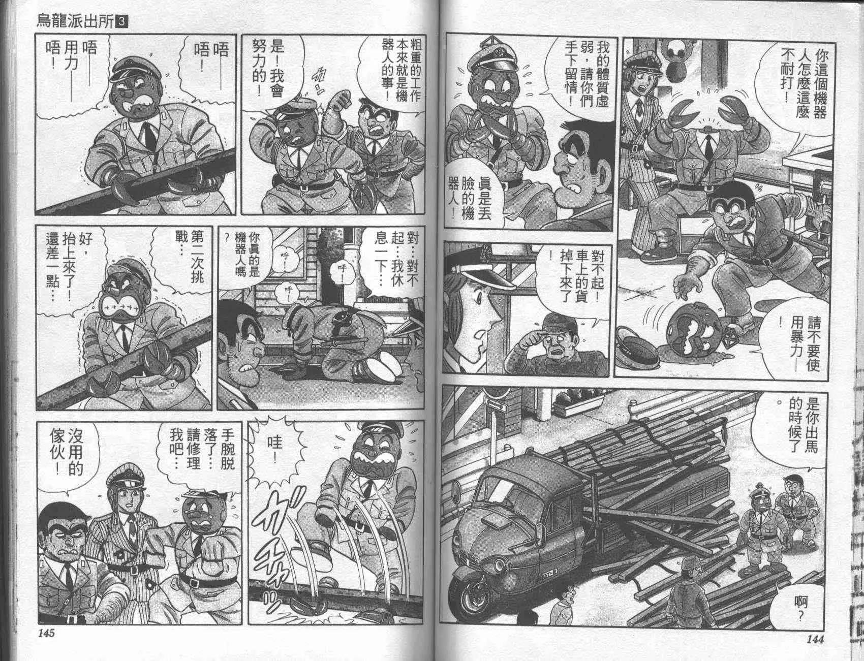 第3卷 第70页