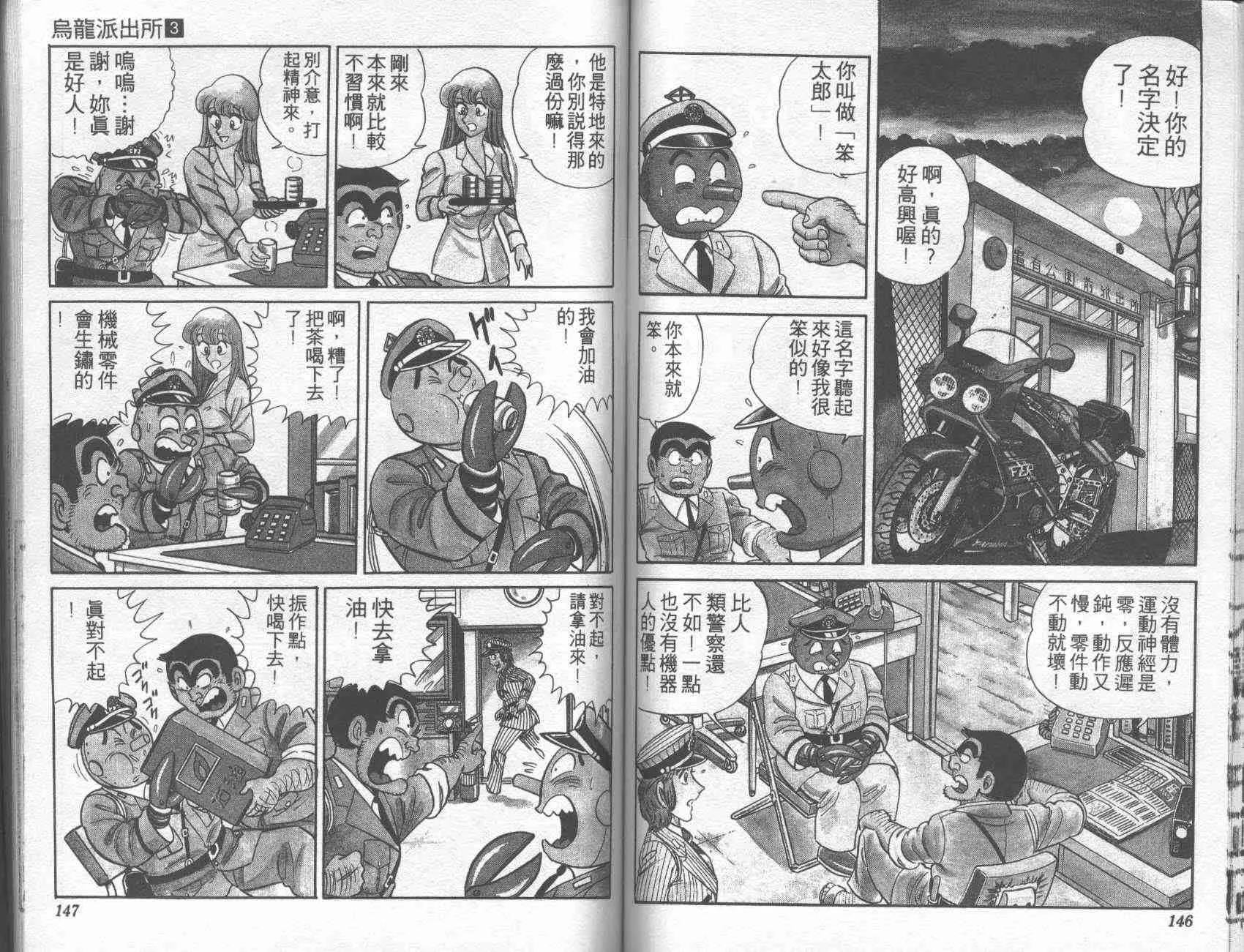 第3卷 第71页