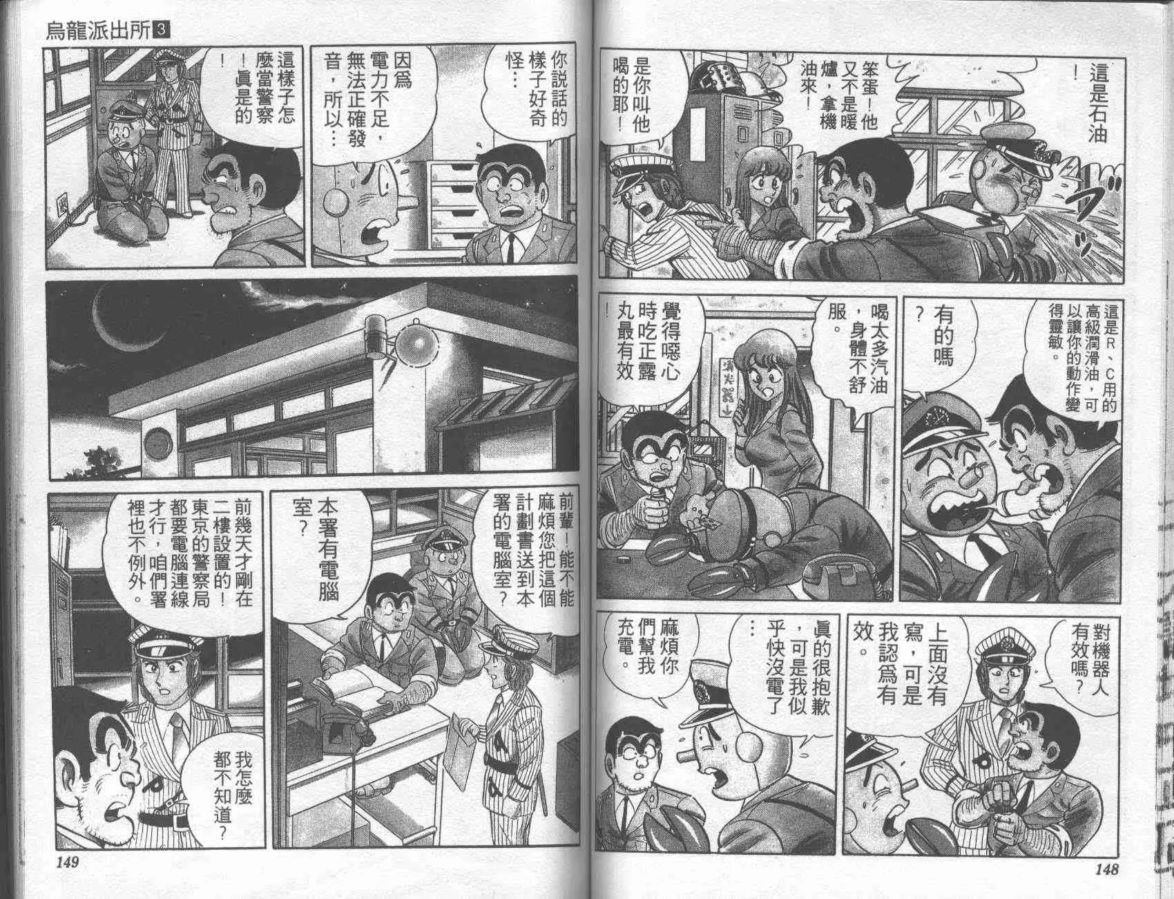 第3卷 第72页
