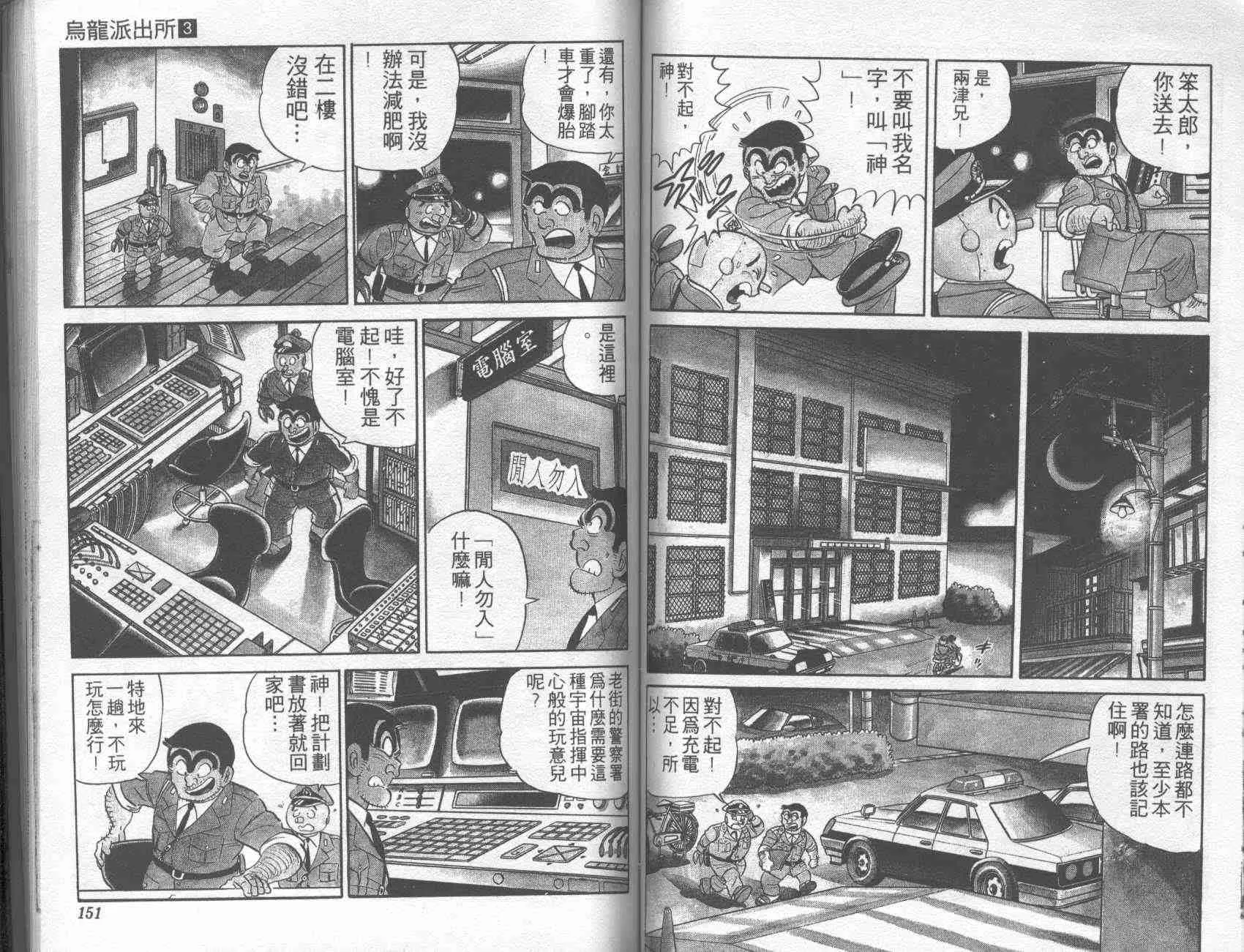 第3卷 第73页