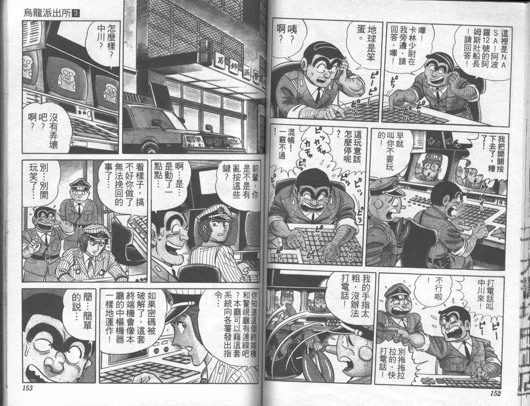 第3卷 第74页