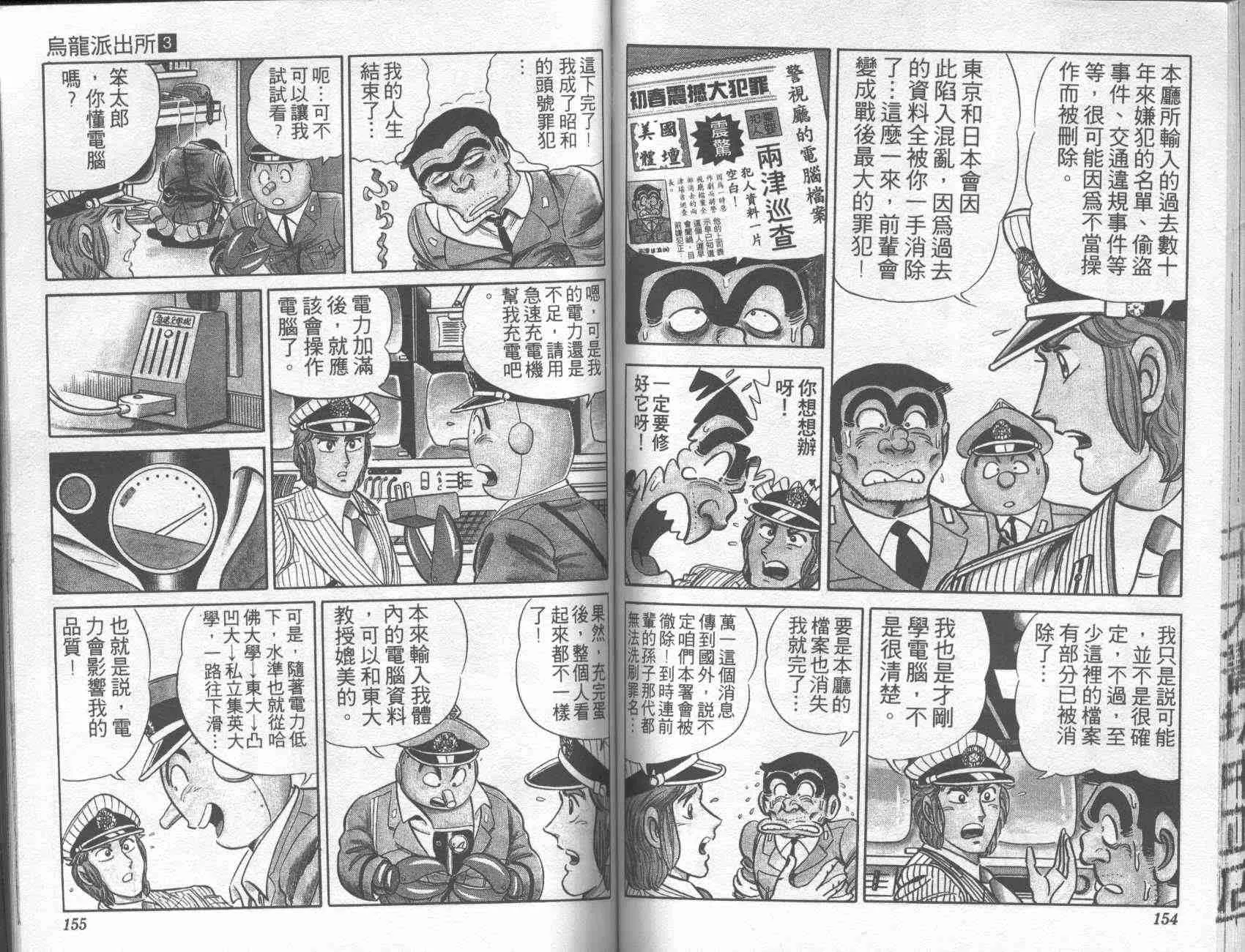 第3卷 第75页