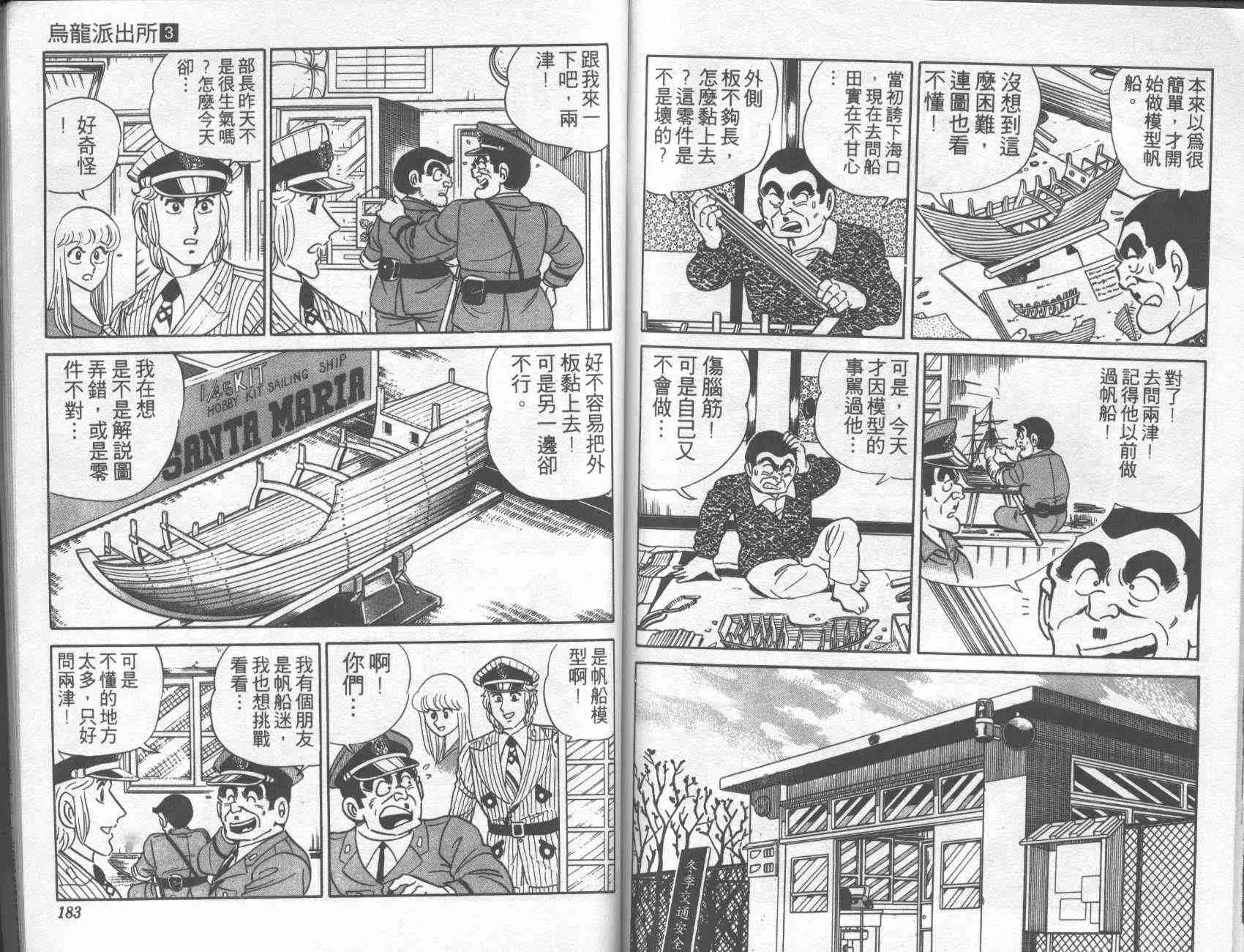 第3卷 第89页