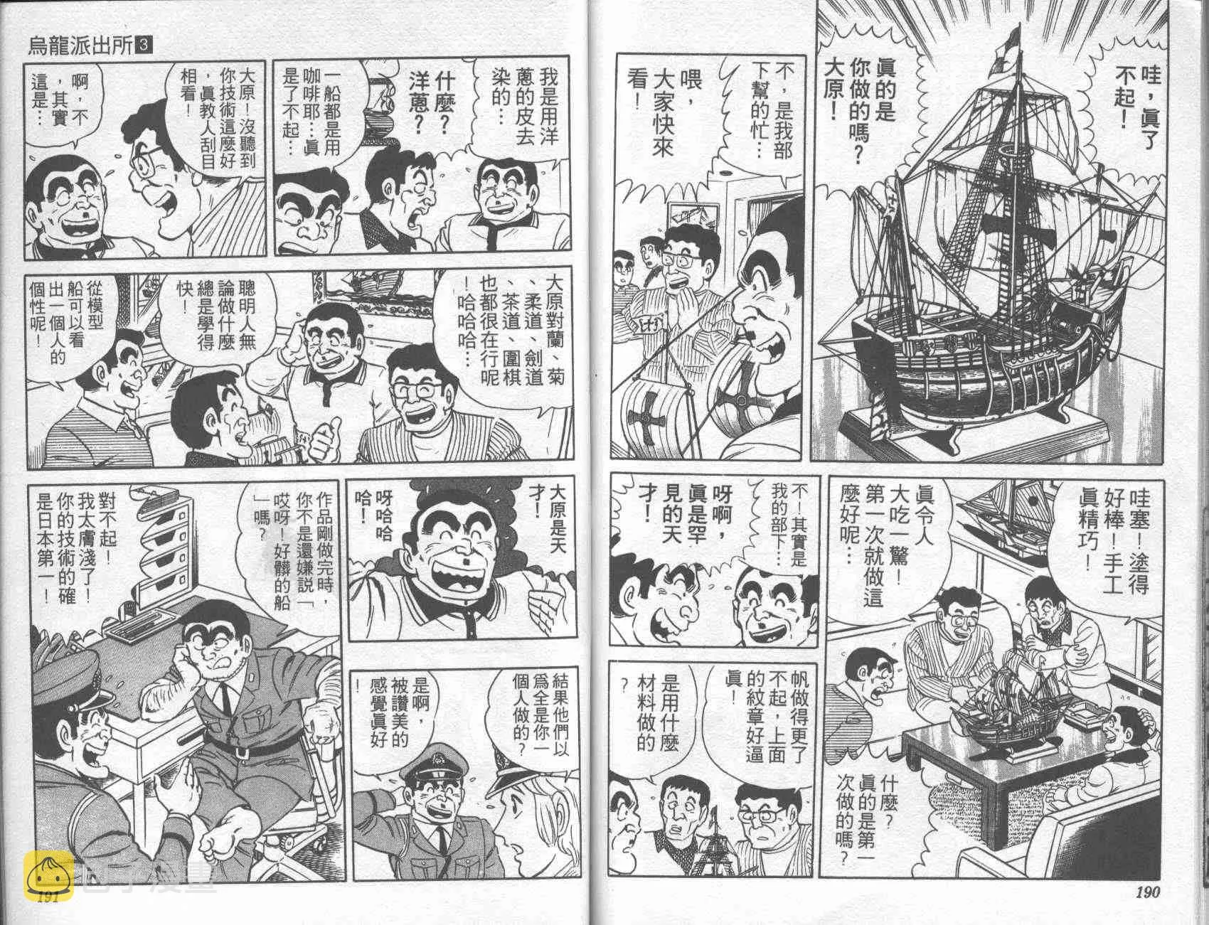 第3卷 第93页