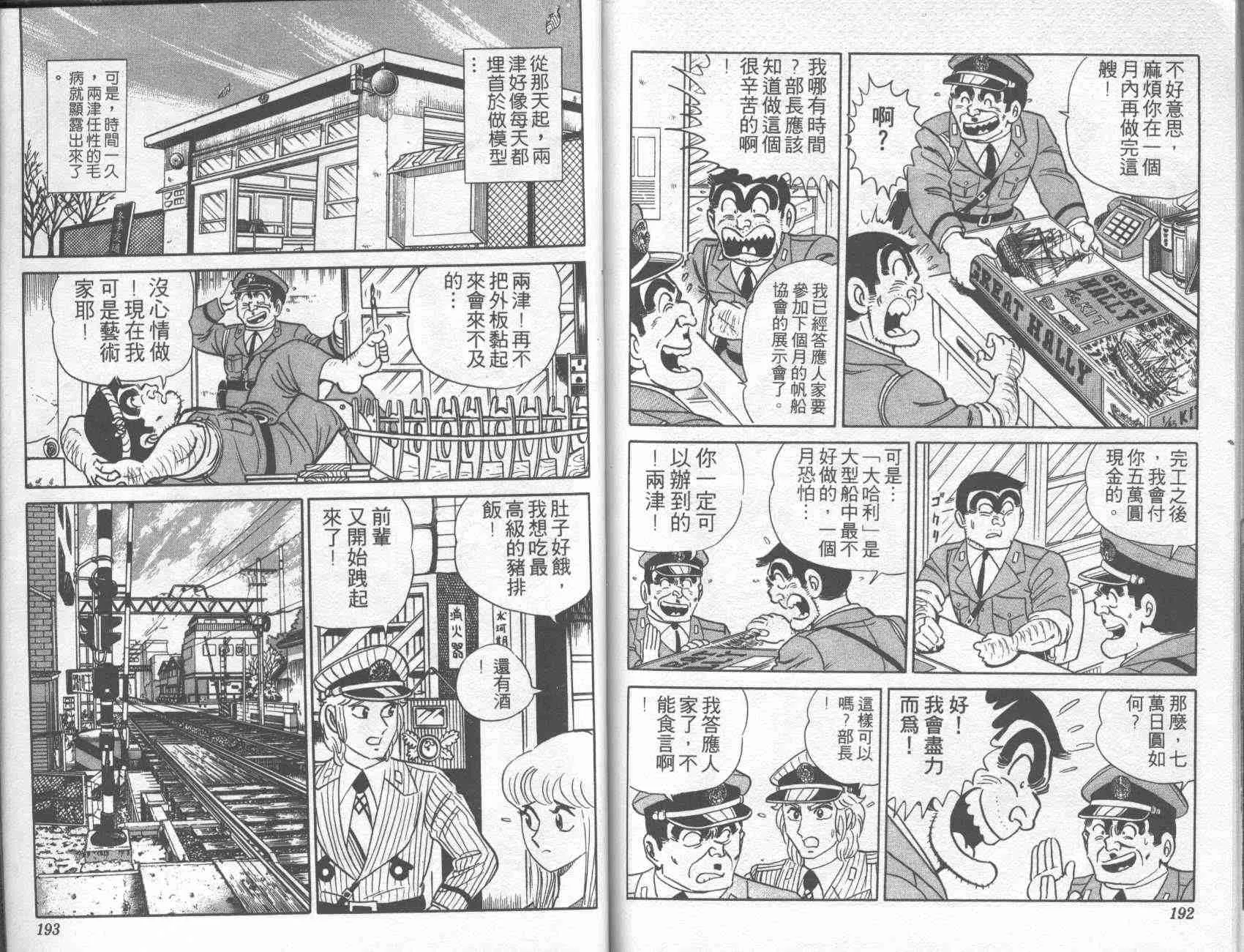 第3卷 第94页