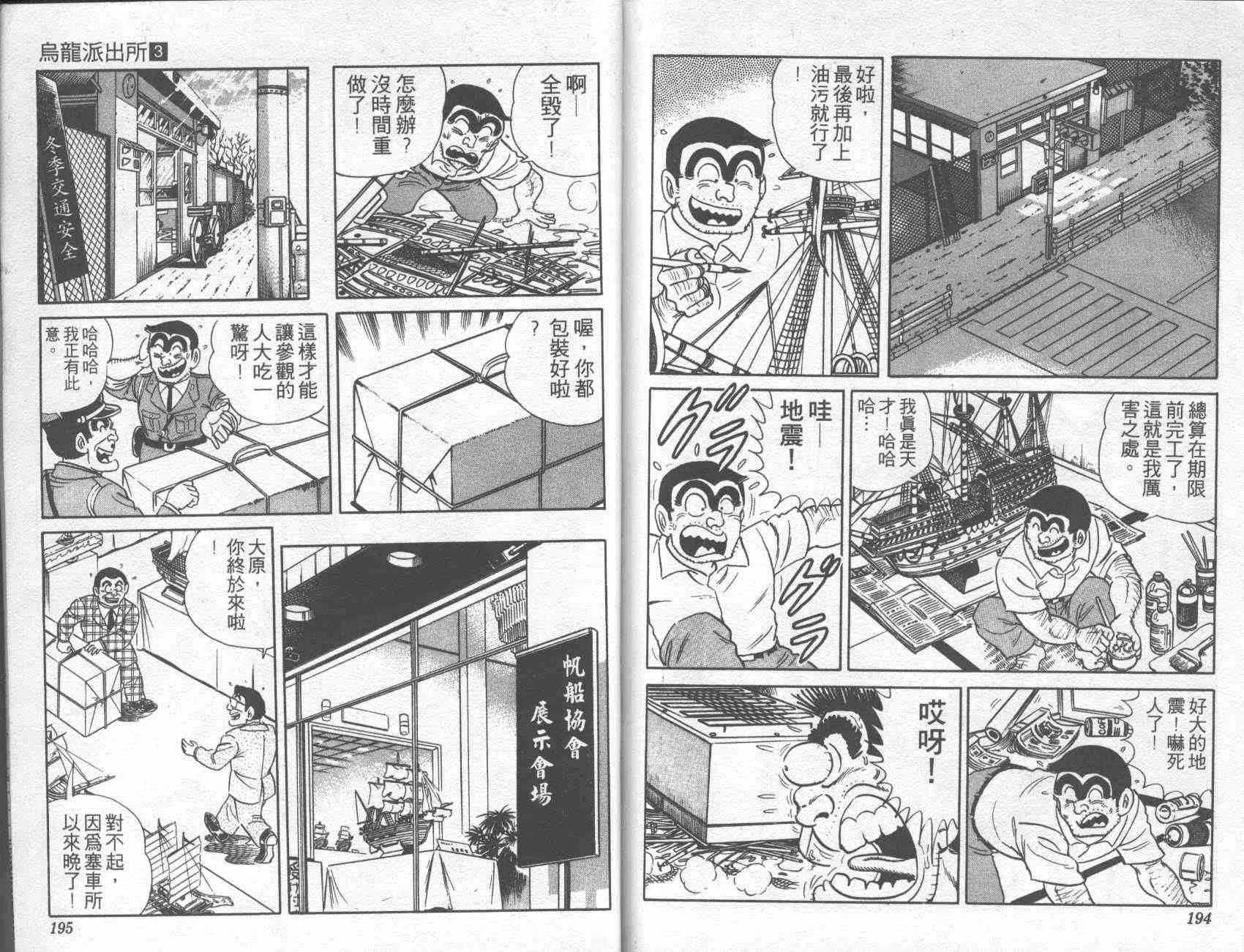第3卷 第95页