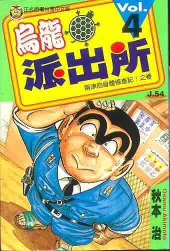 第4卷 第1页