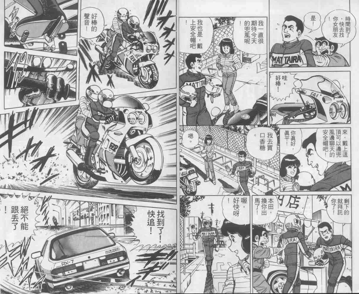 第4卷 第5页