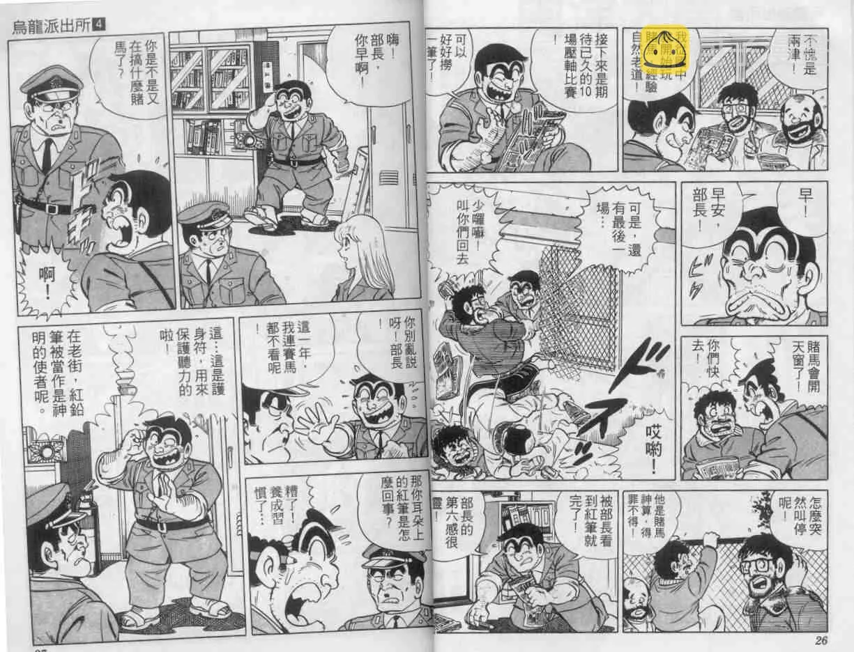 第4卷 第14页