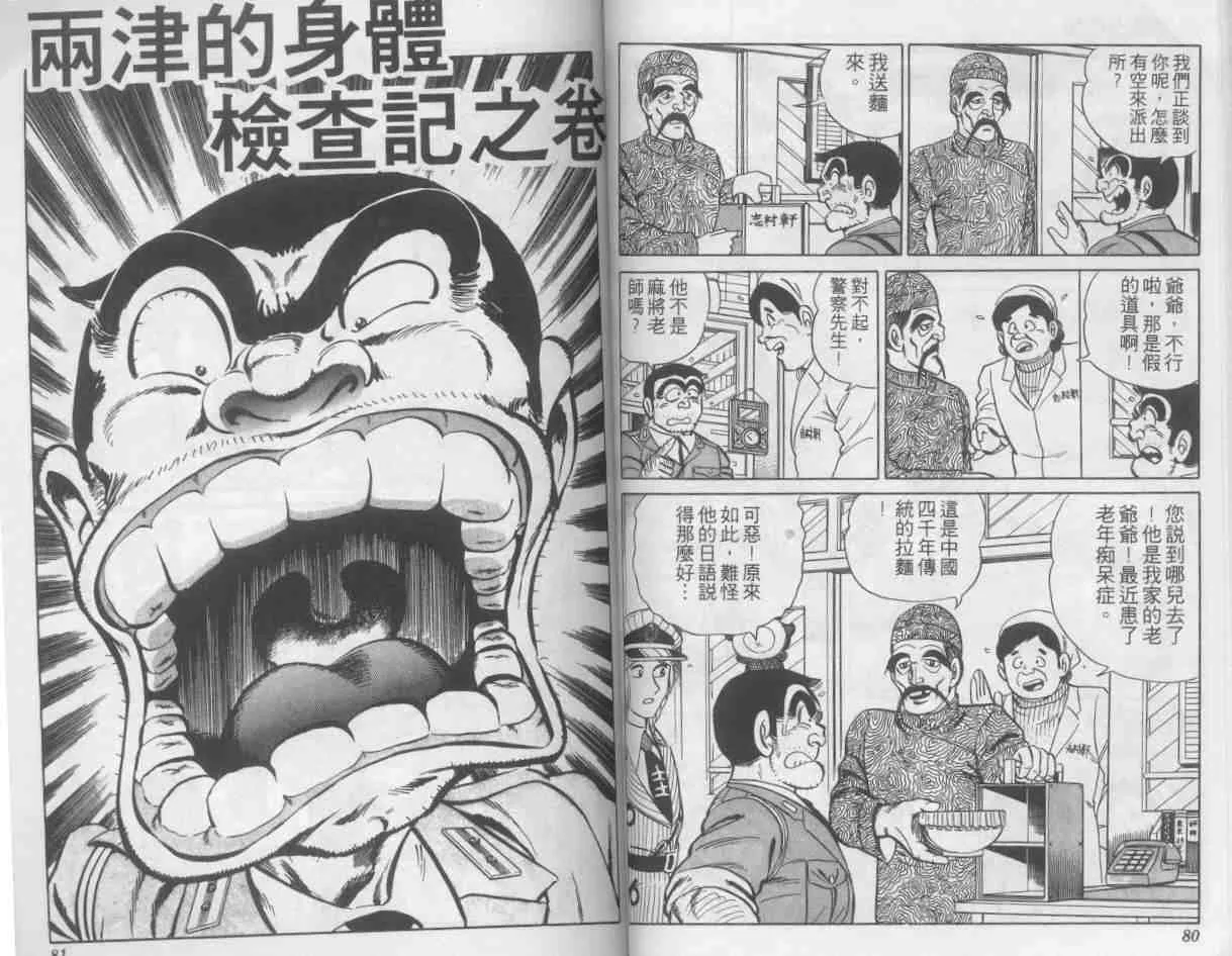 第4卷 第40页