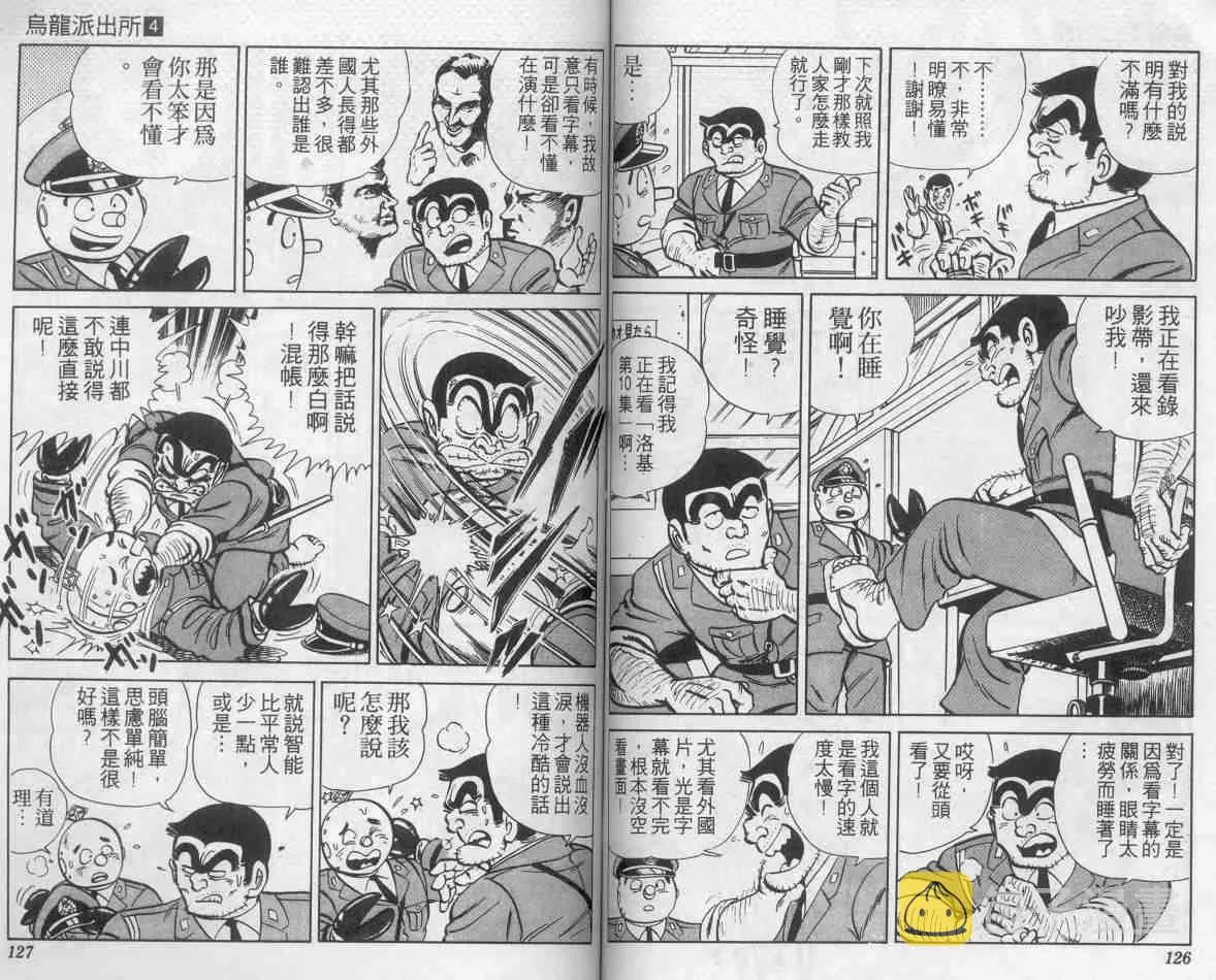 第4卷 第62页