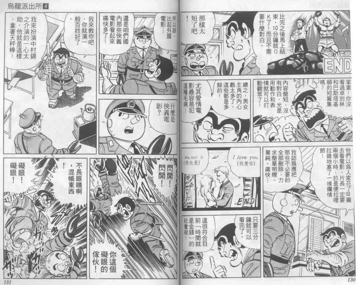 第4卷 第64页