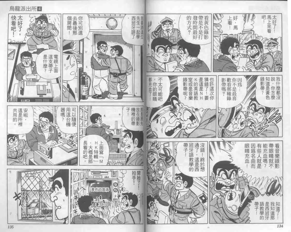 第4卷 第66页