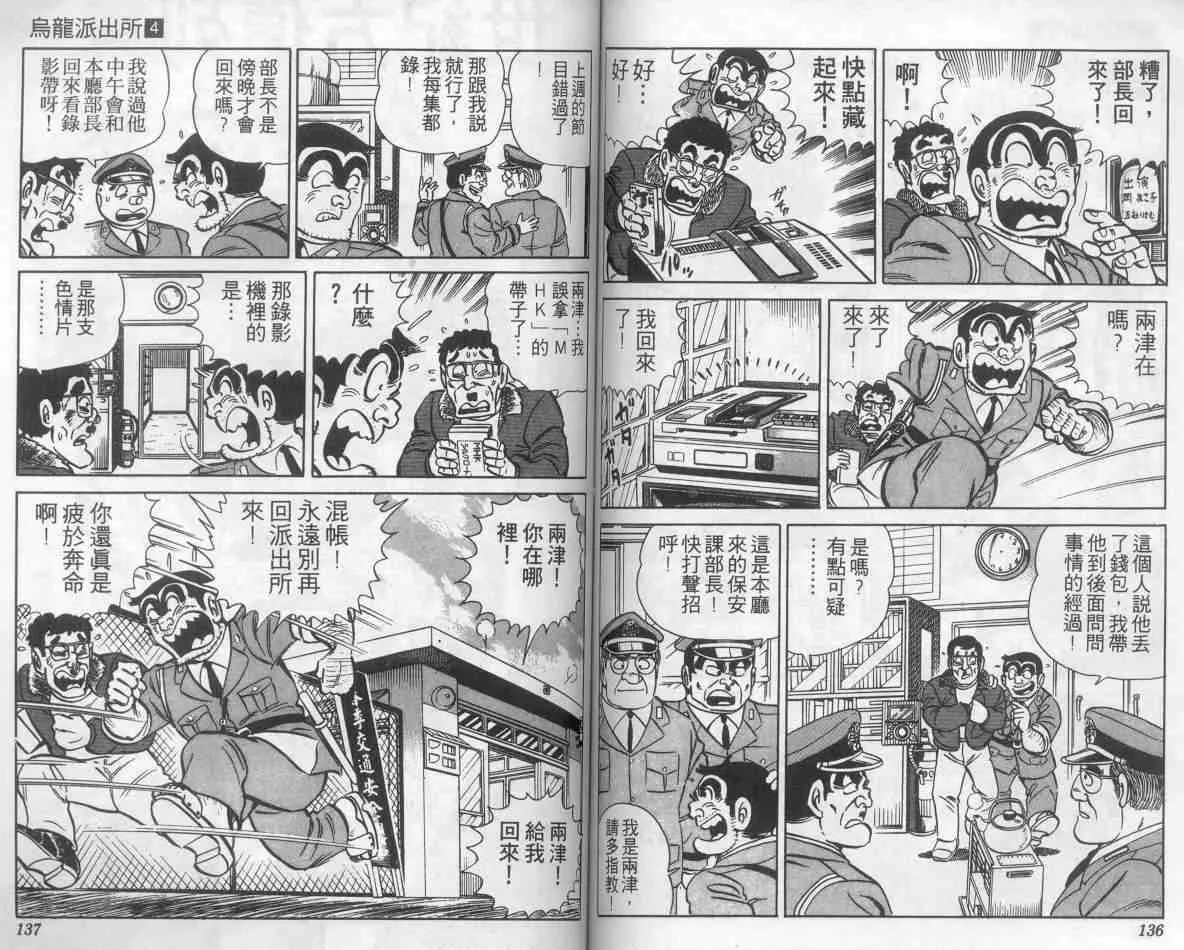 第4卷 第67页