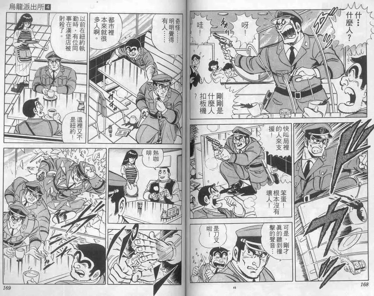 第4卷 第83页