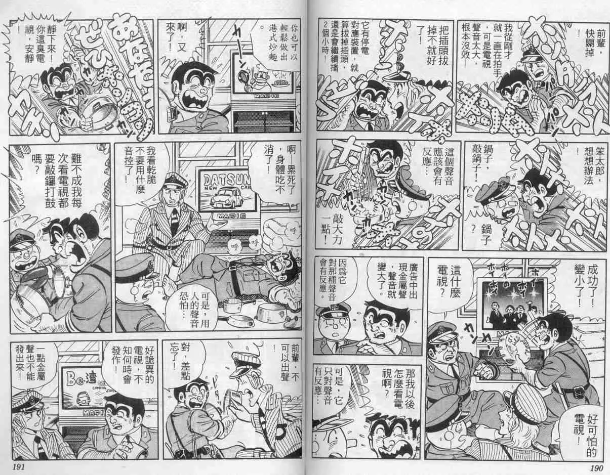 第4卷 第94页
