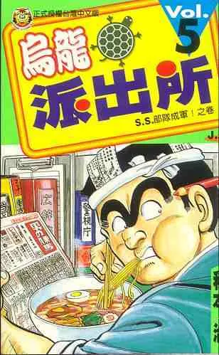 第5卷 第1页