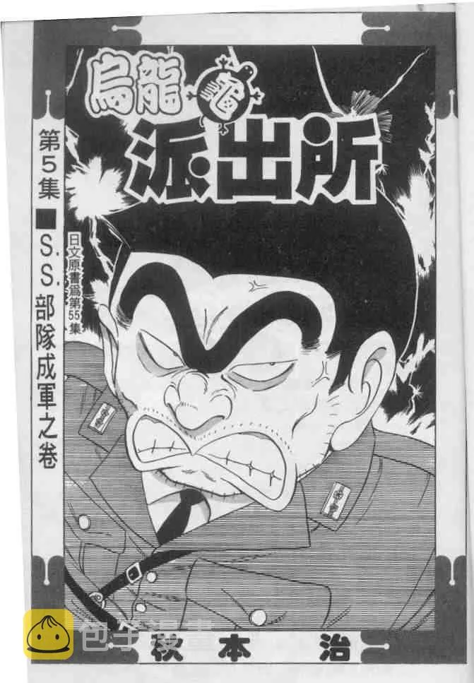 第5卷 第2页