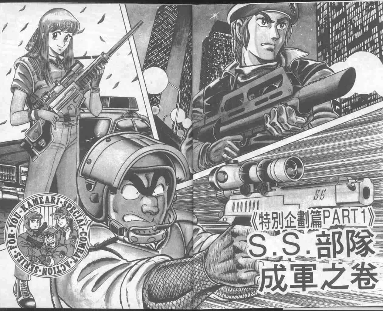 第5卷 第4页