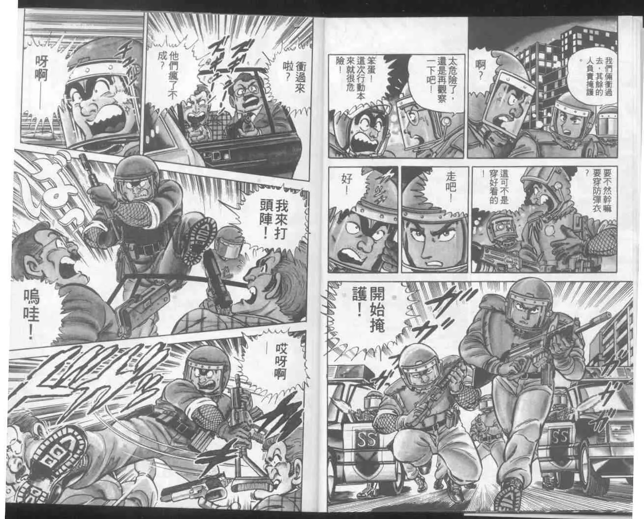 第5卷 第7页