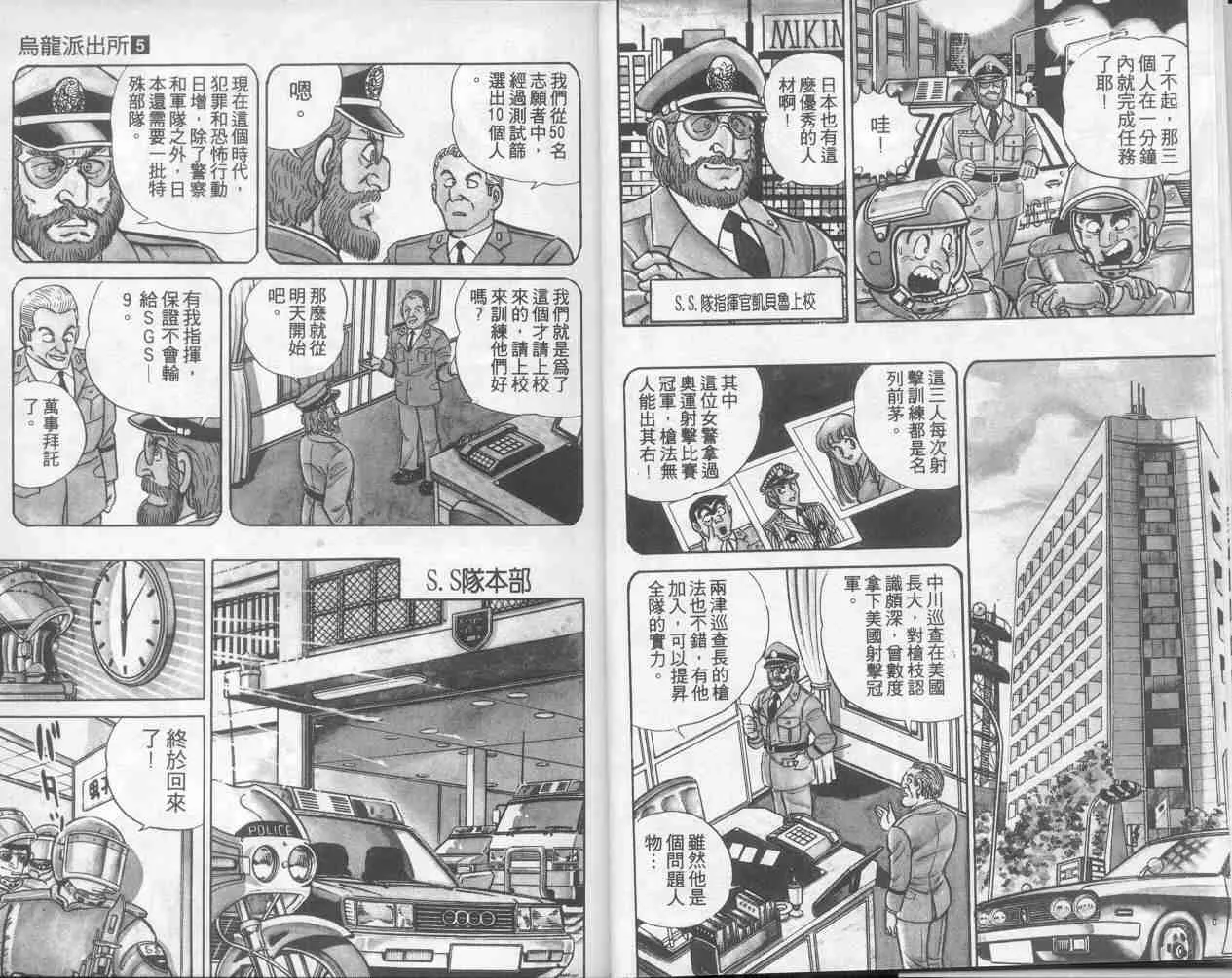 第5卷 第9页