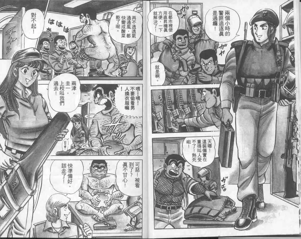 第5卷 第10页
