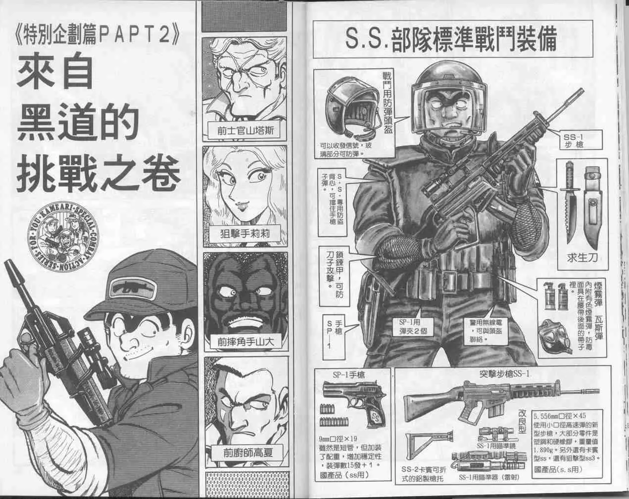 第5卷 第13页