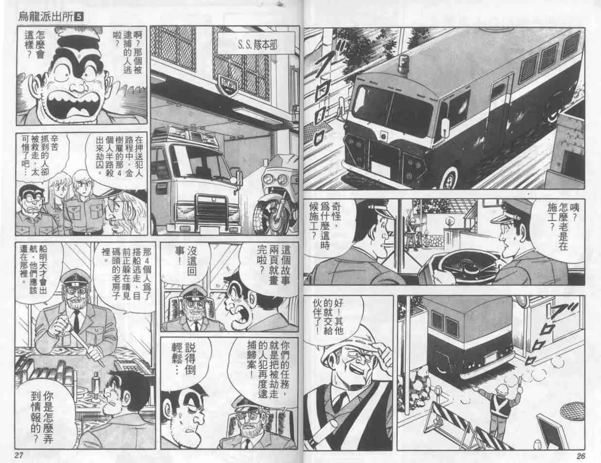 第5卷 第14页