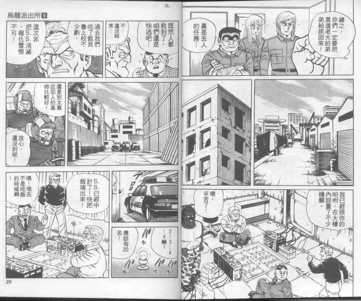 第5卷 第15页