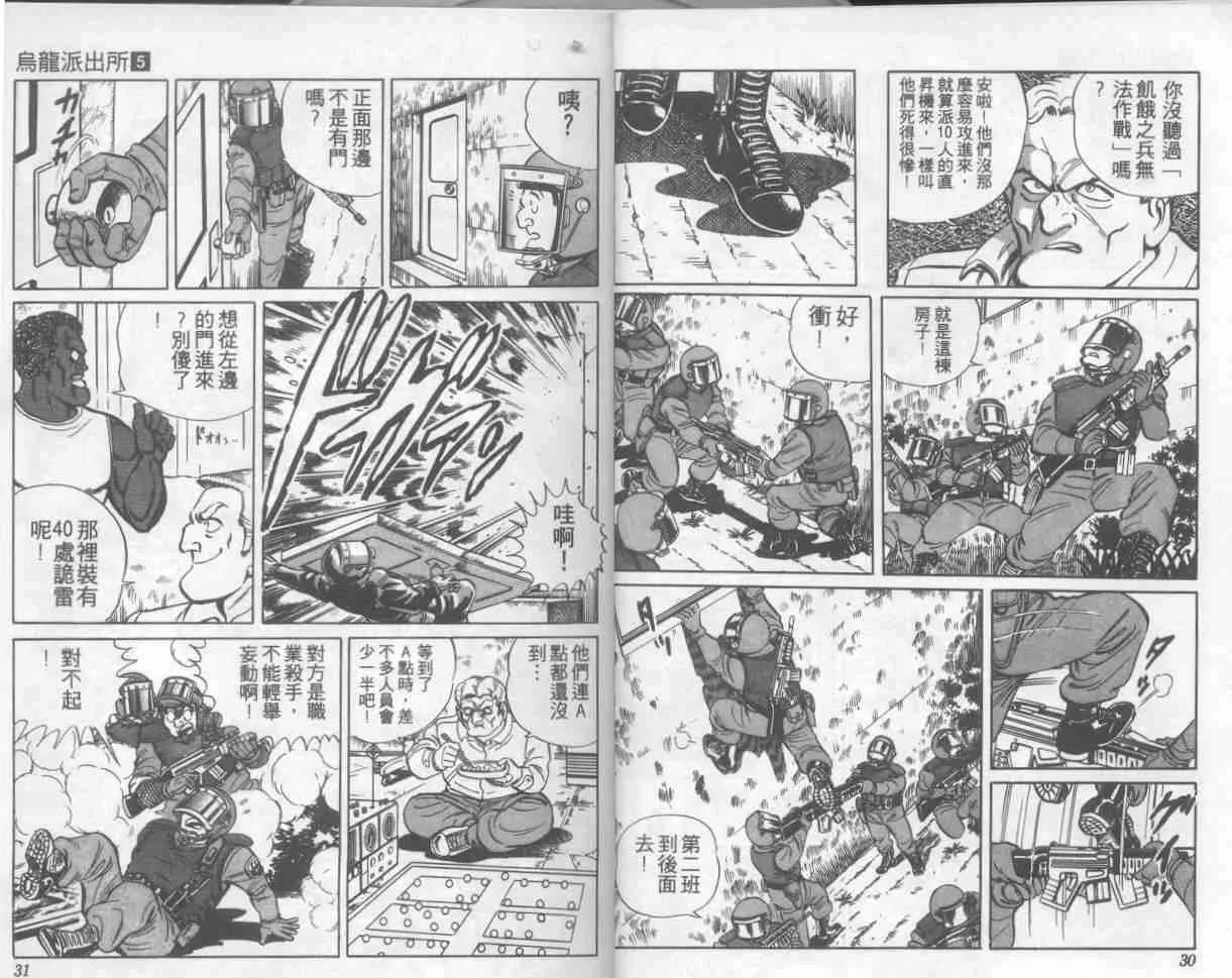 第5卷 第16页