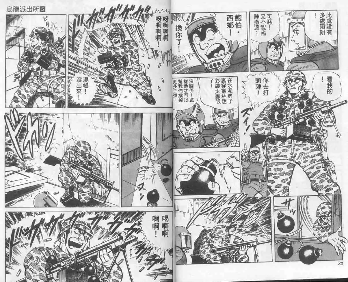 第5卷 第17页