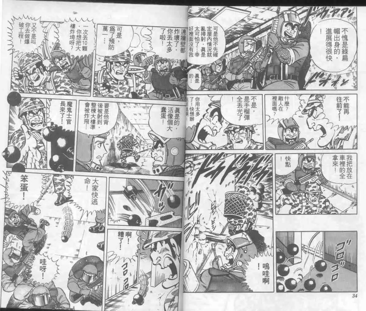 第5卷 第18页