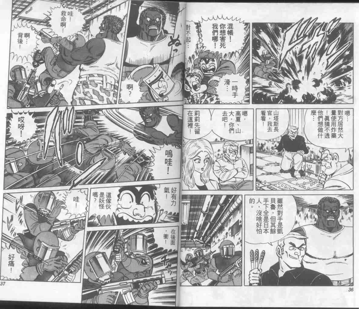 第5卷 第19页