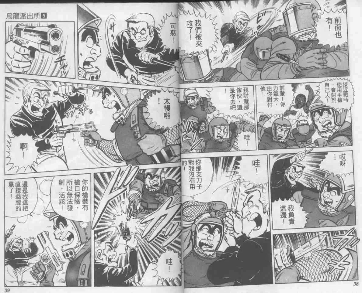 第5卷 第20页