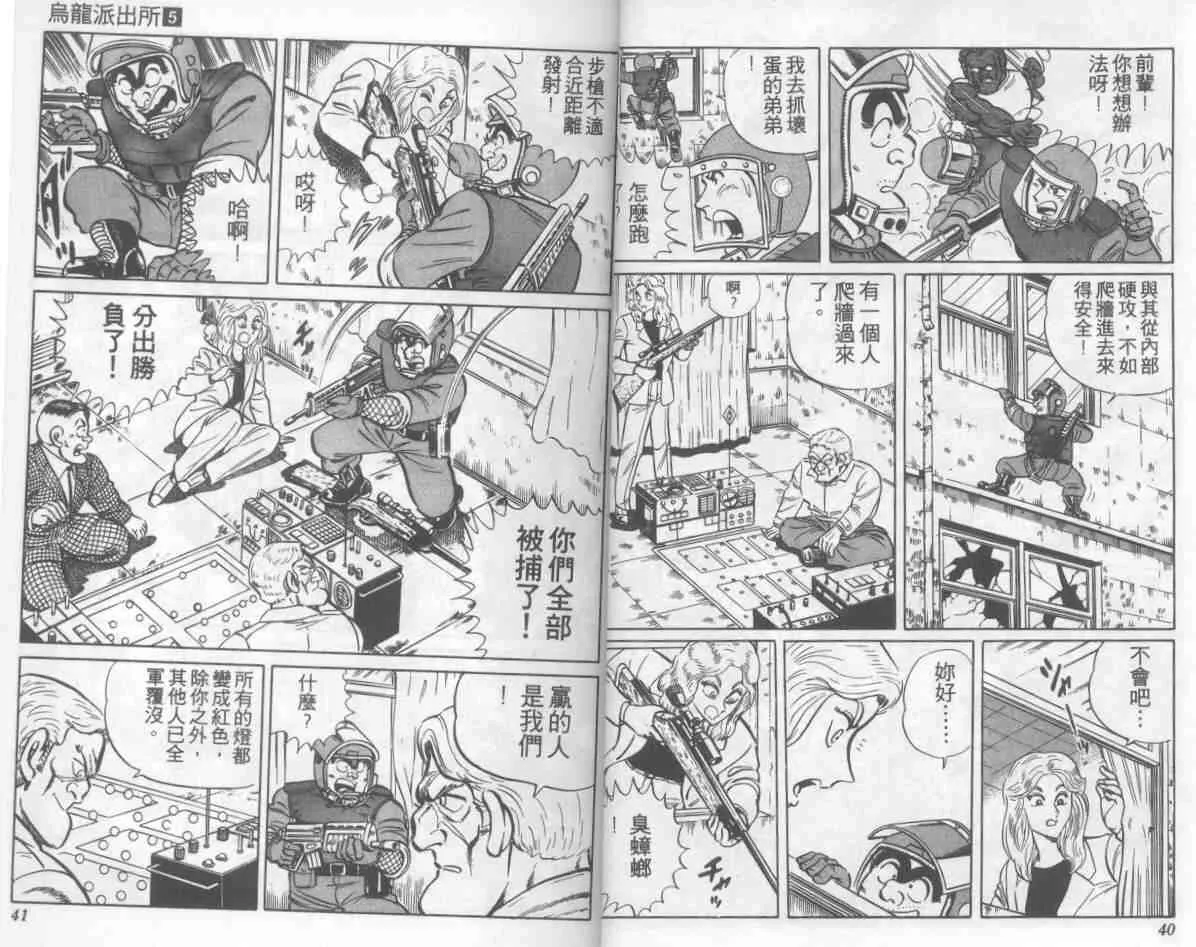 第5卷 第21页