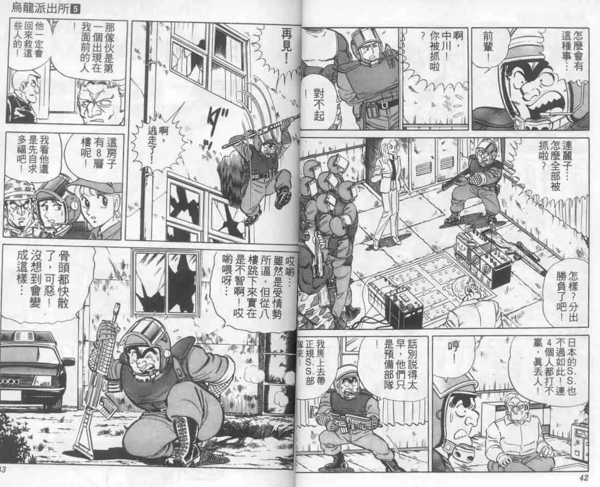 第5卷 第22页