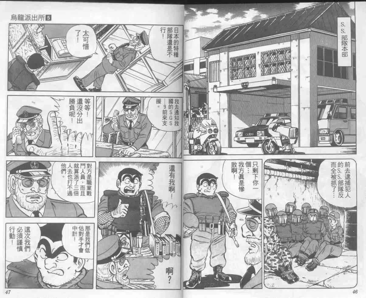 第5卷 第24页