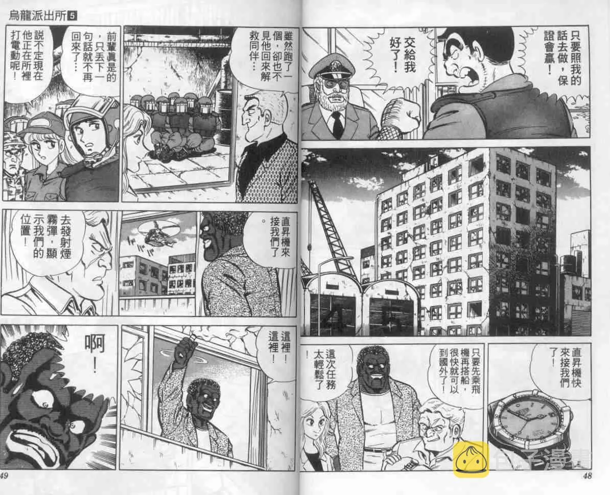 第5卷 第25页