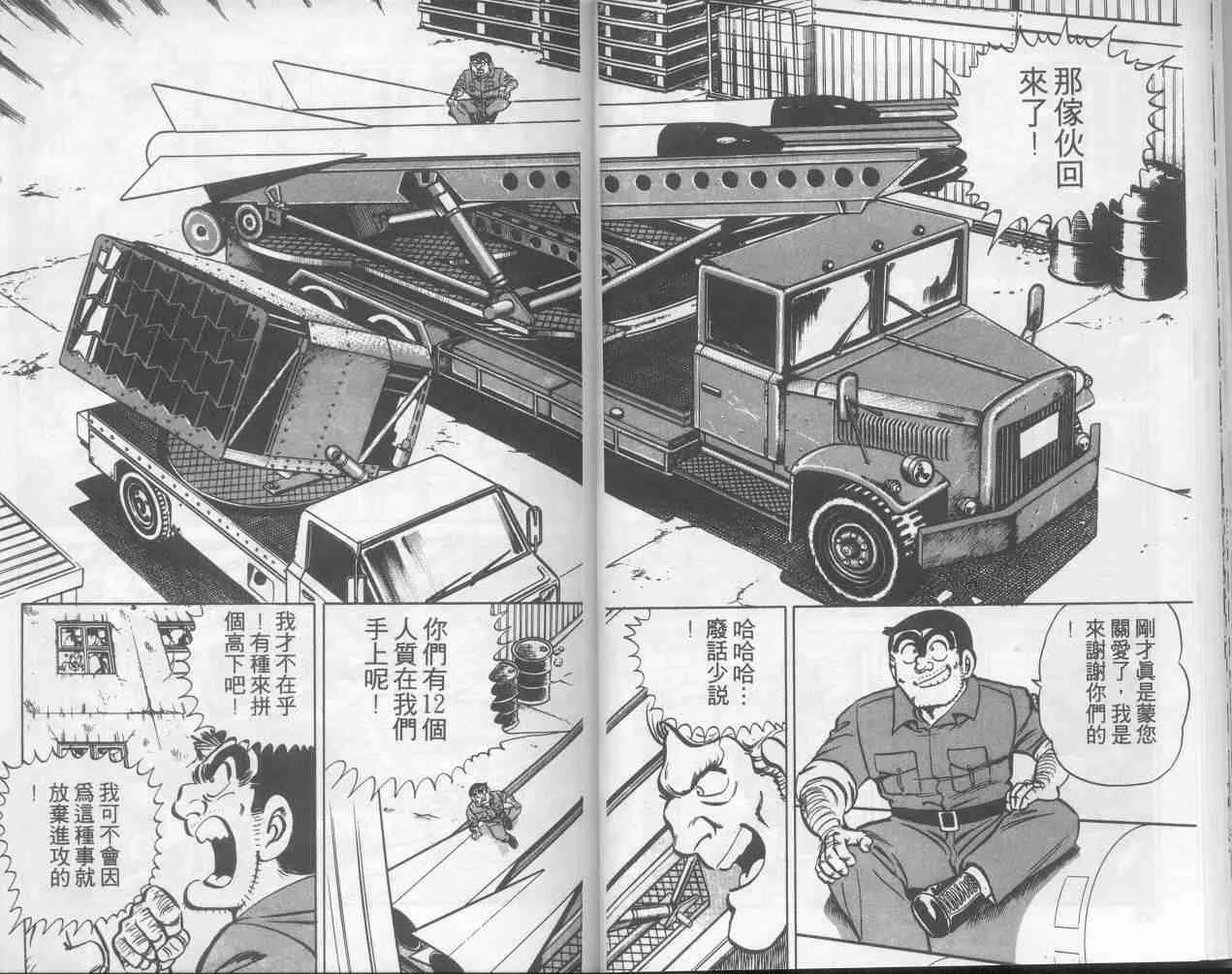 第5卷 第26页