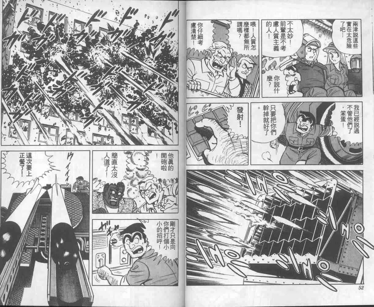 第5卷 第27页