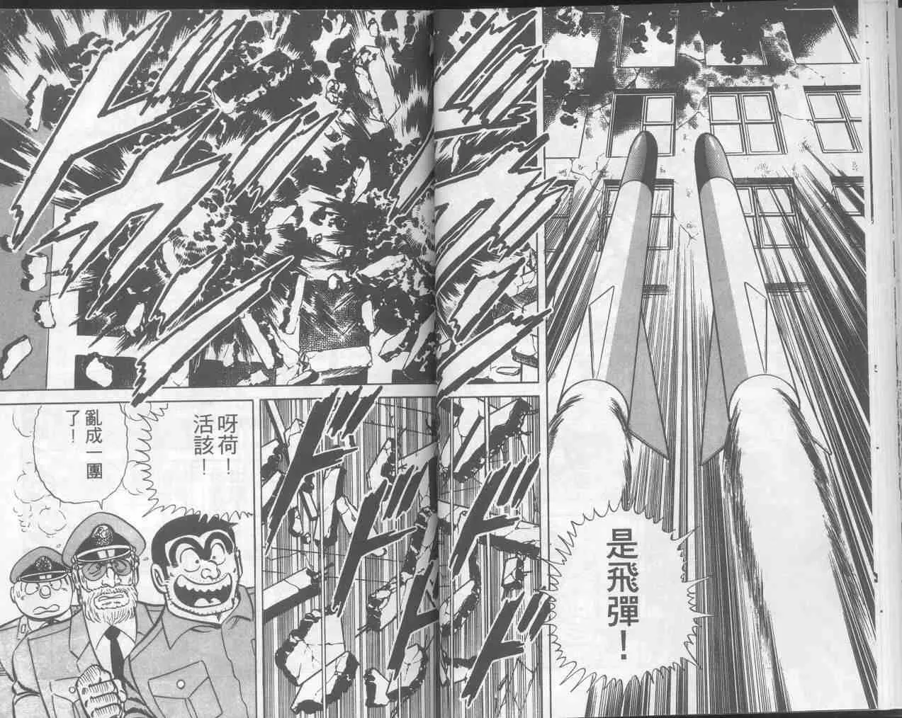 第5卷 第28页