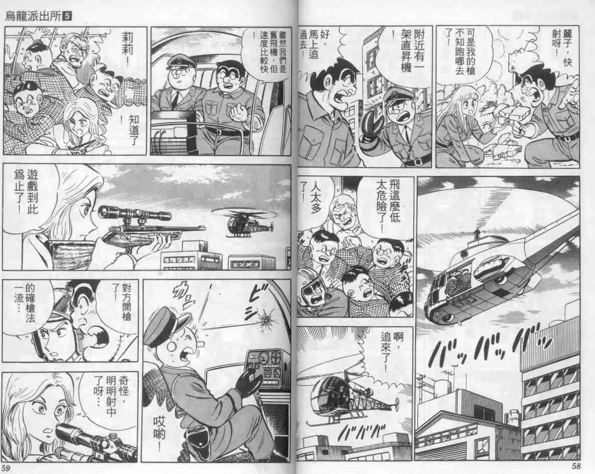 第5卷 第30页