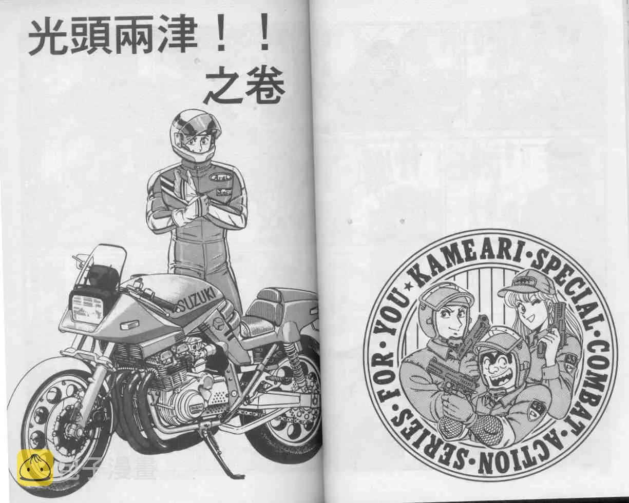 第5卷 第33页