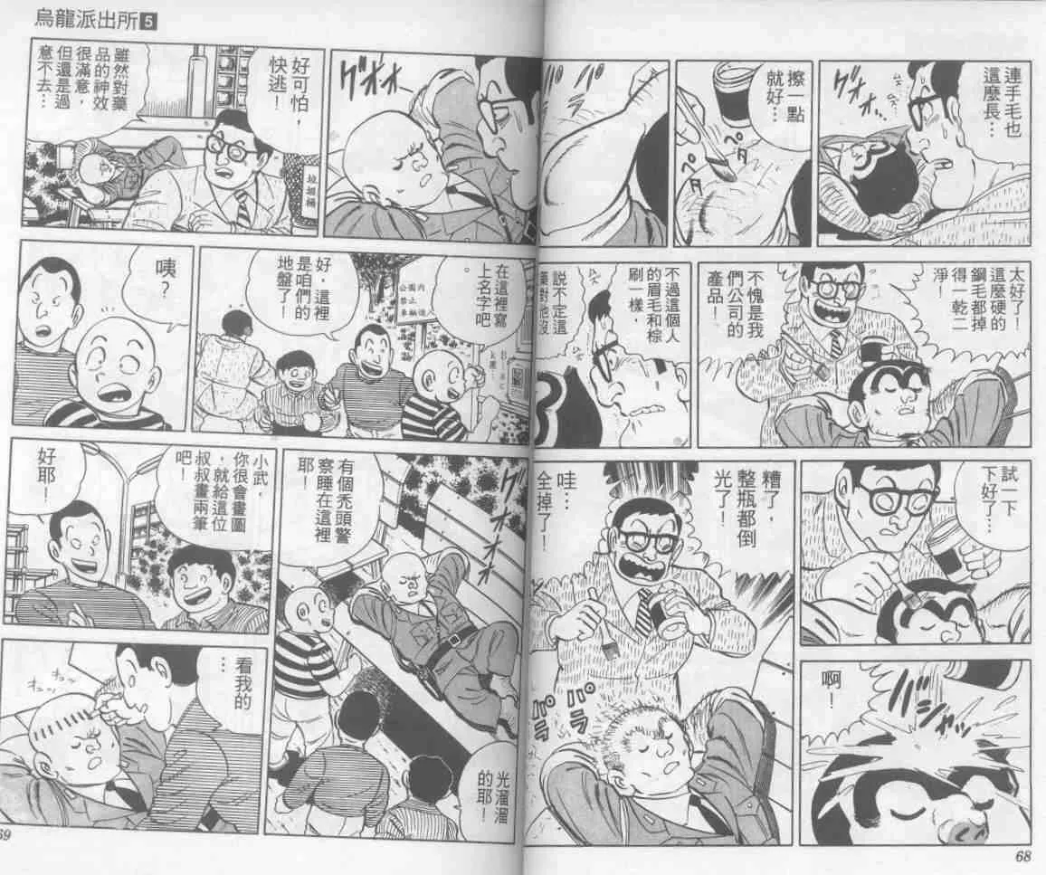 第5卷 第35页