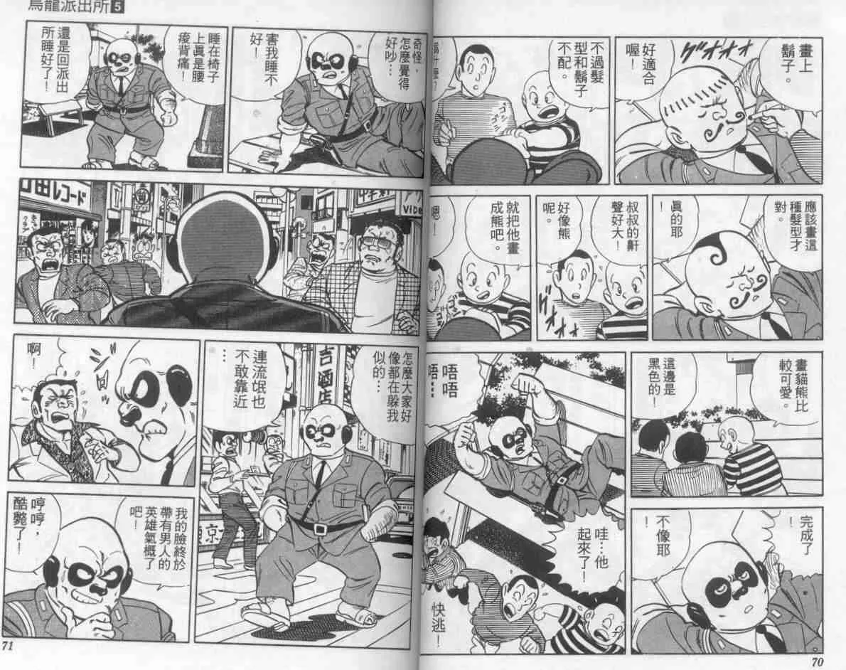 第5卷 第36页