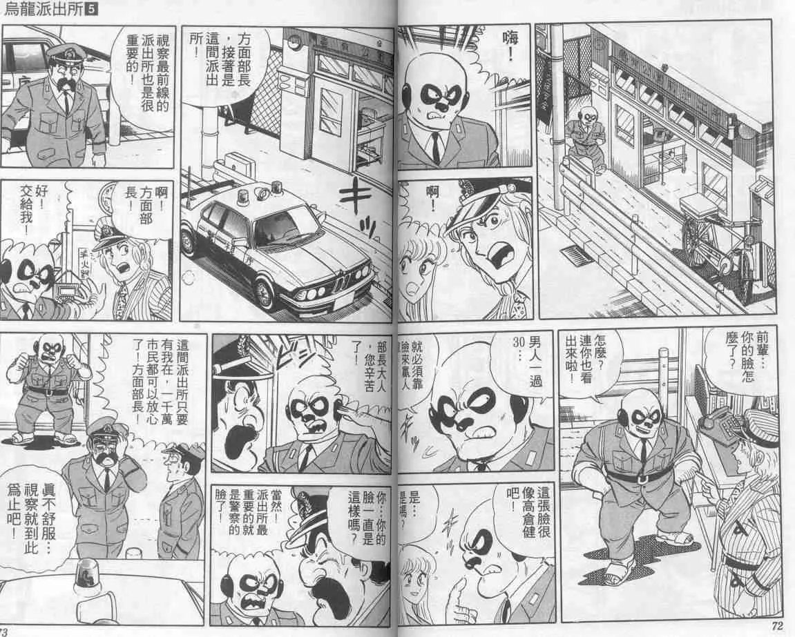第5卷 第37页