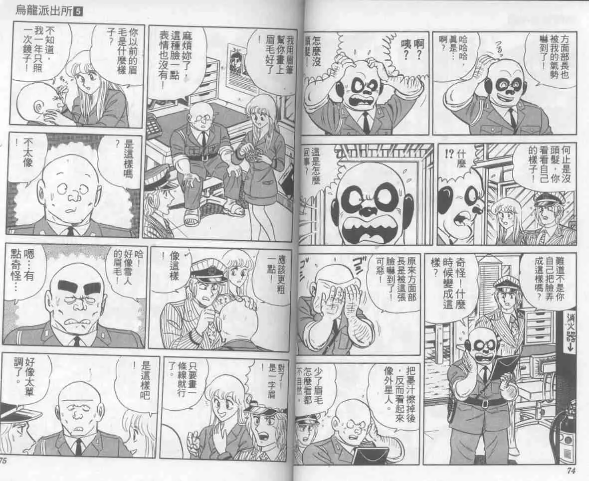 第5卷 第38页